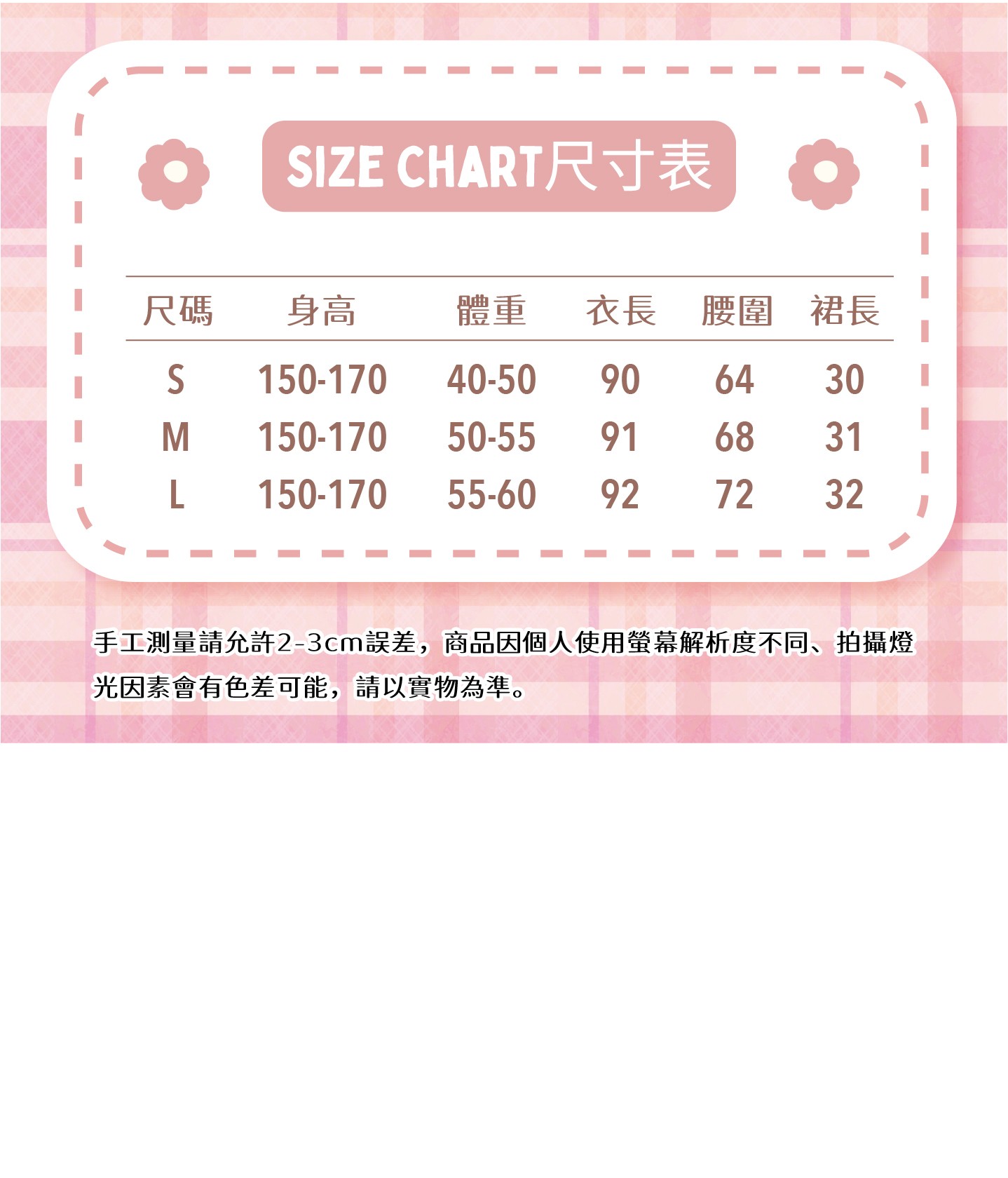 尺寸表-E051.jpg