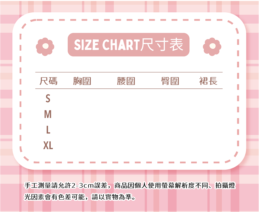 尺寸表-E073.png