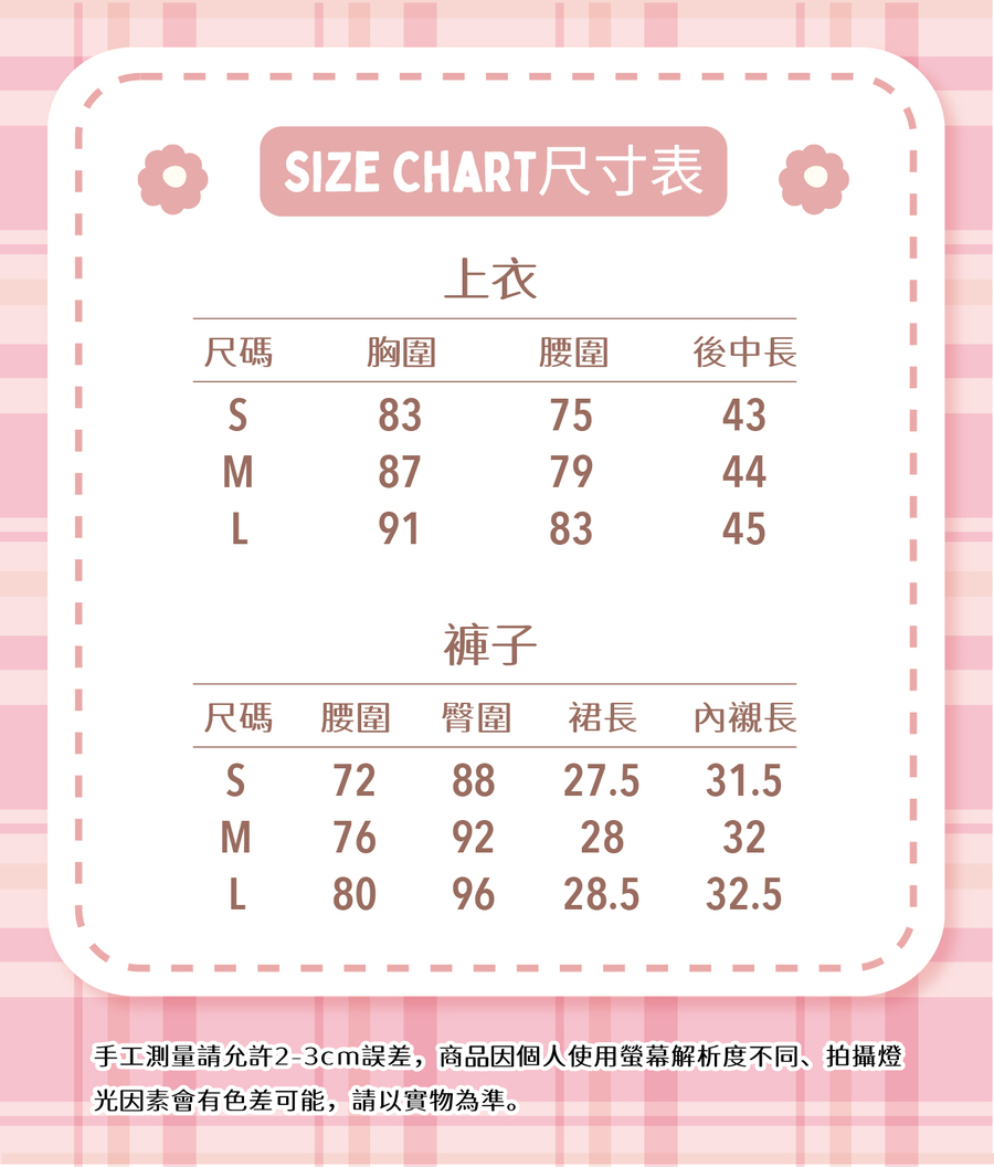 尺寸表-E085.jpg