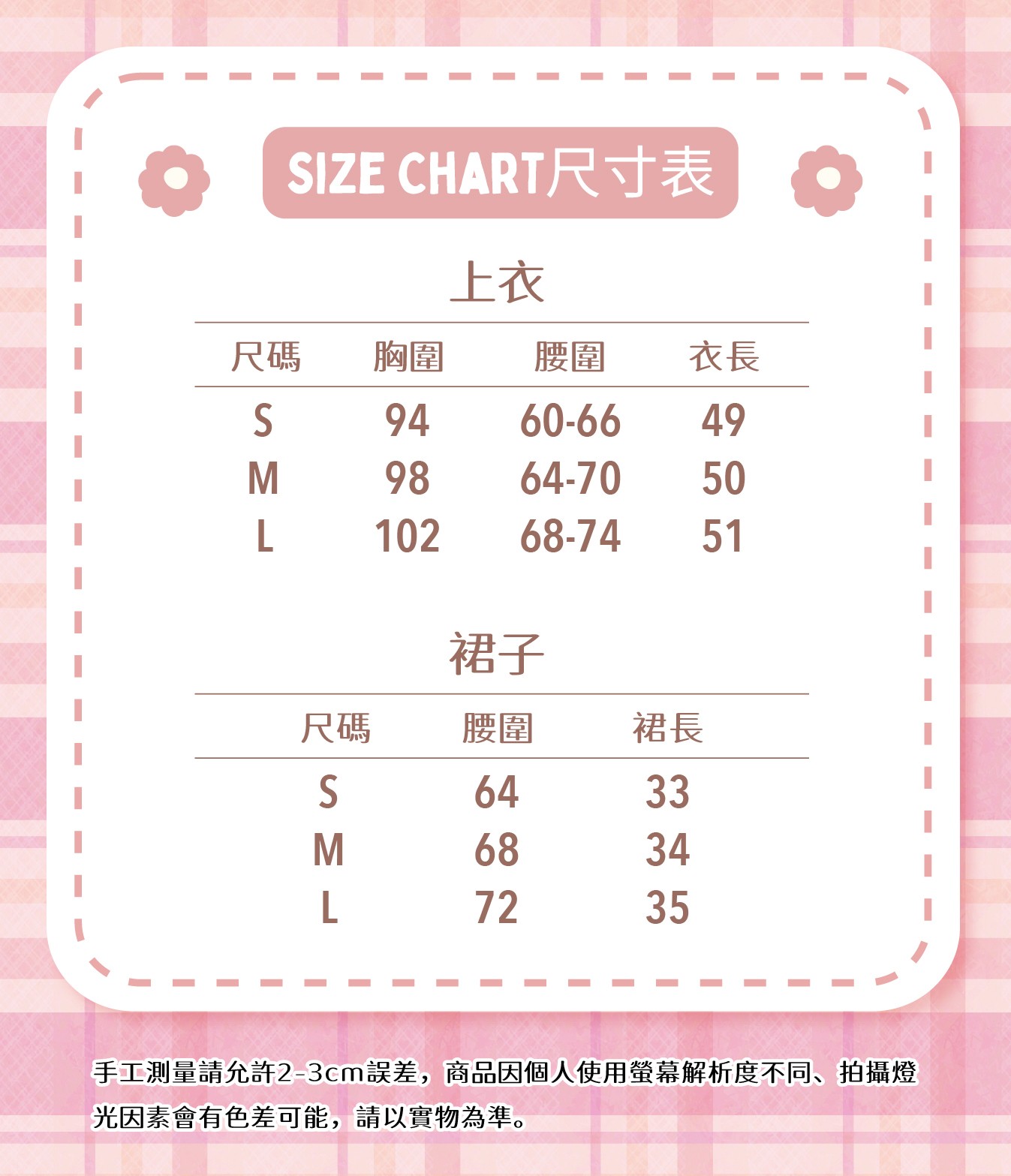 尺寸表-E053.jpg