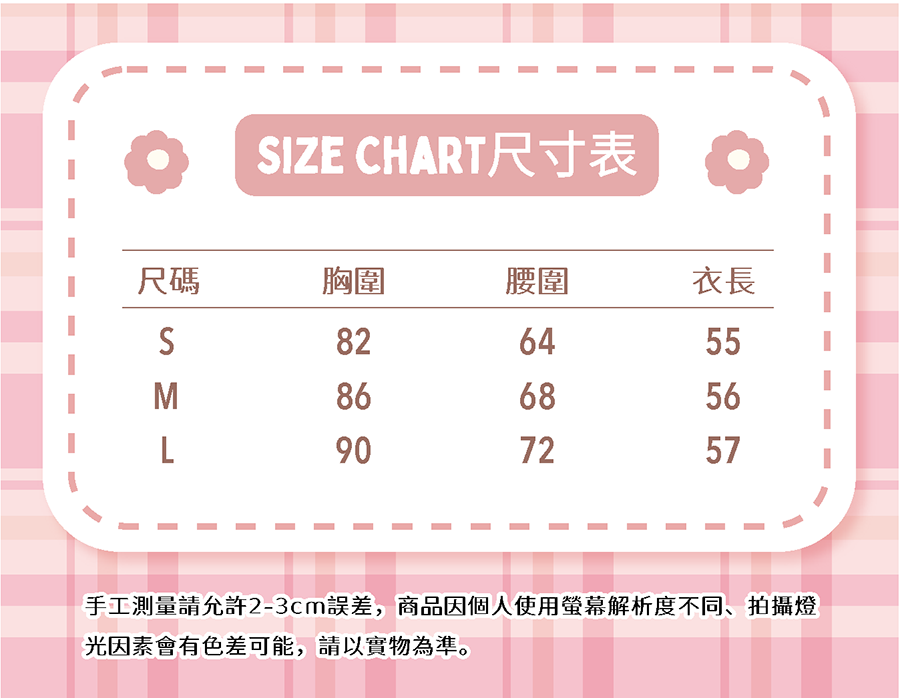 尺寸表-E076.png