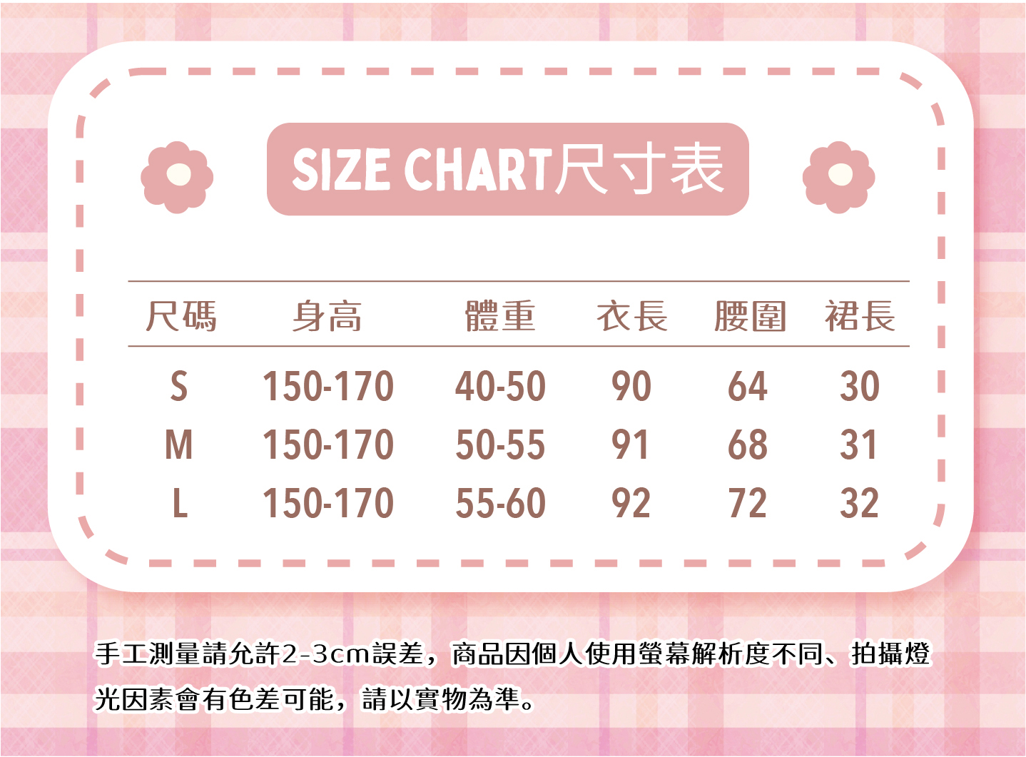 尺寸表-E051.jpg