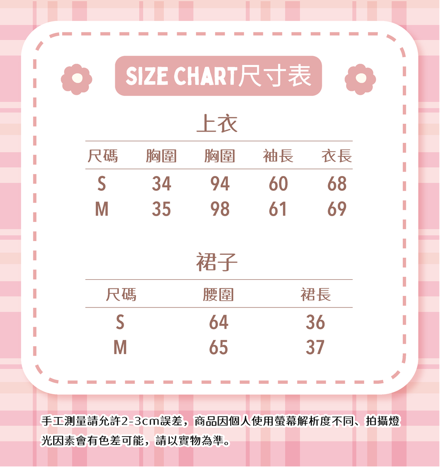 尺寸表-E096.png