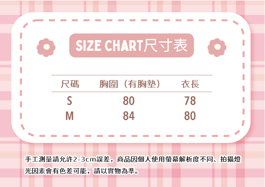 尺寸表-E092.png