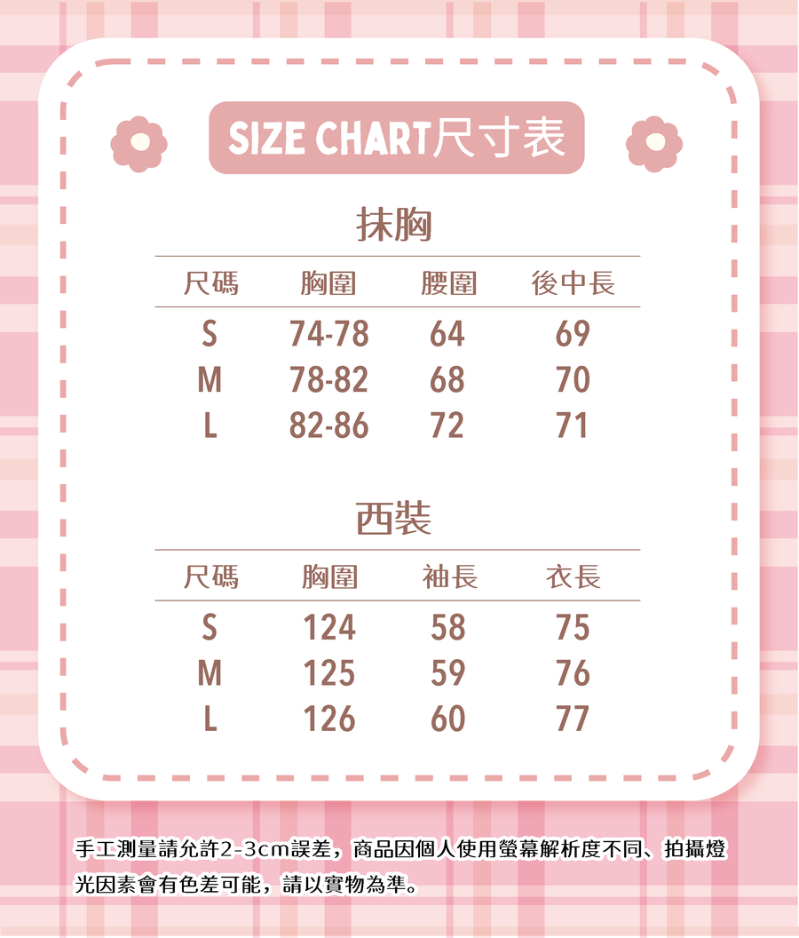 尺寸表-E094.png