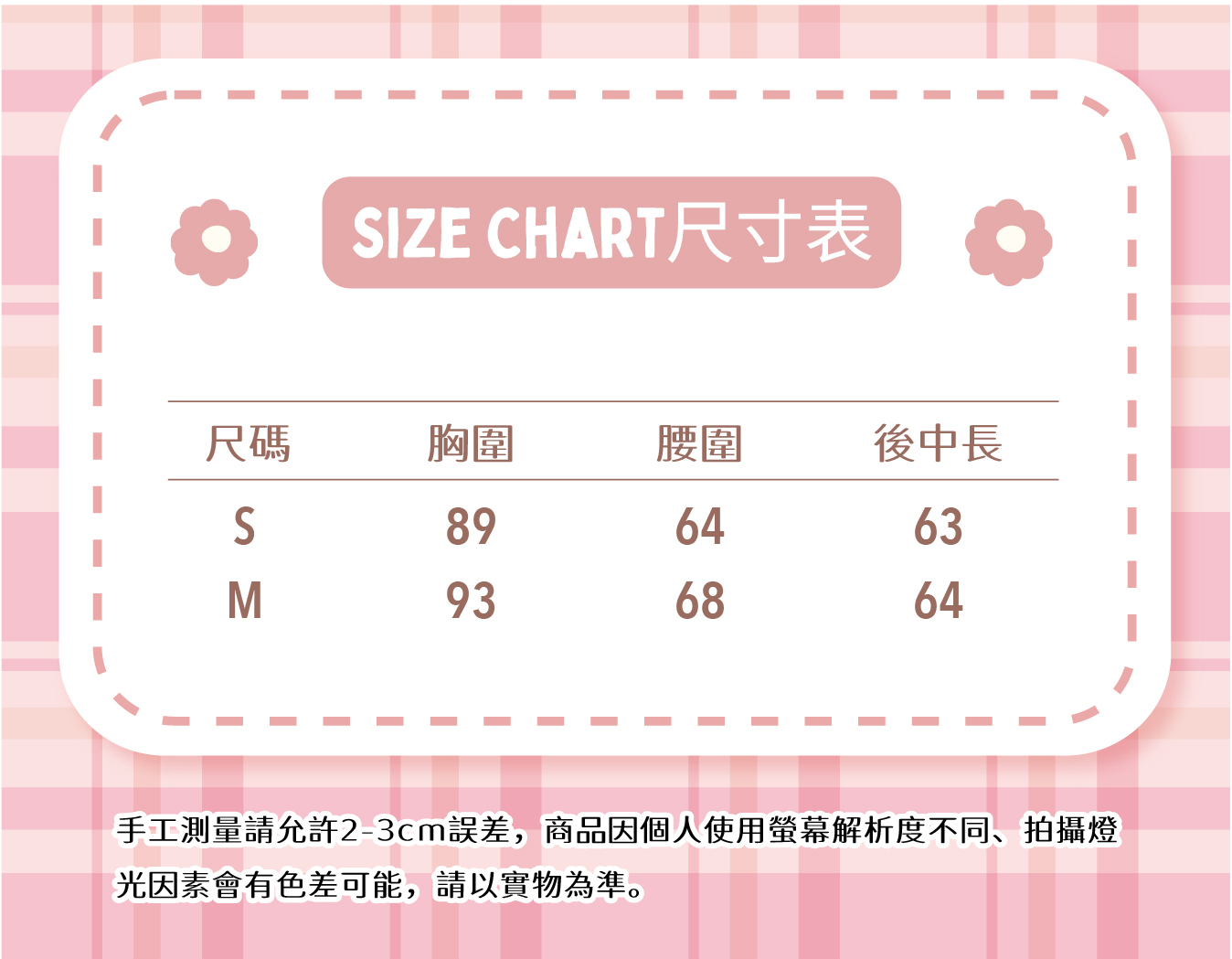尺寸表-E057.jpg
