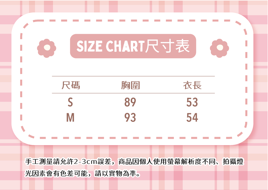 尺寸表-E087.png