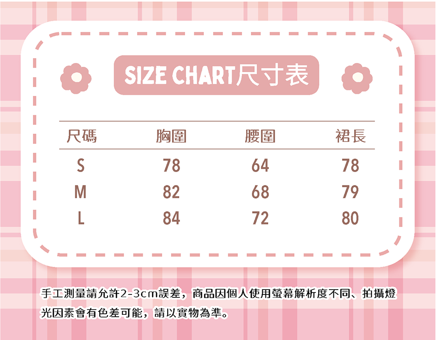 尺寸表-E075.png