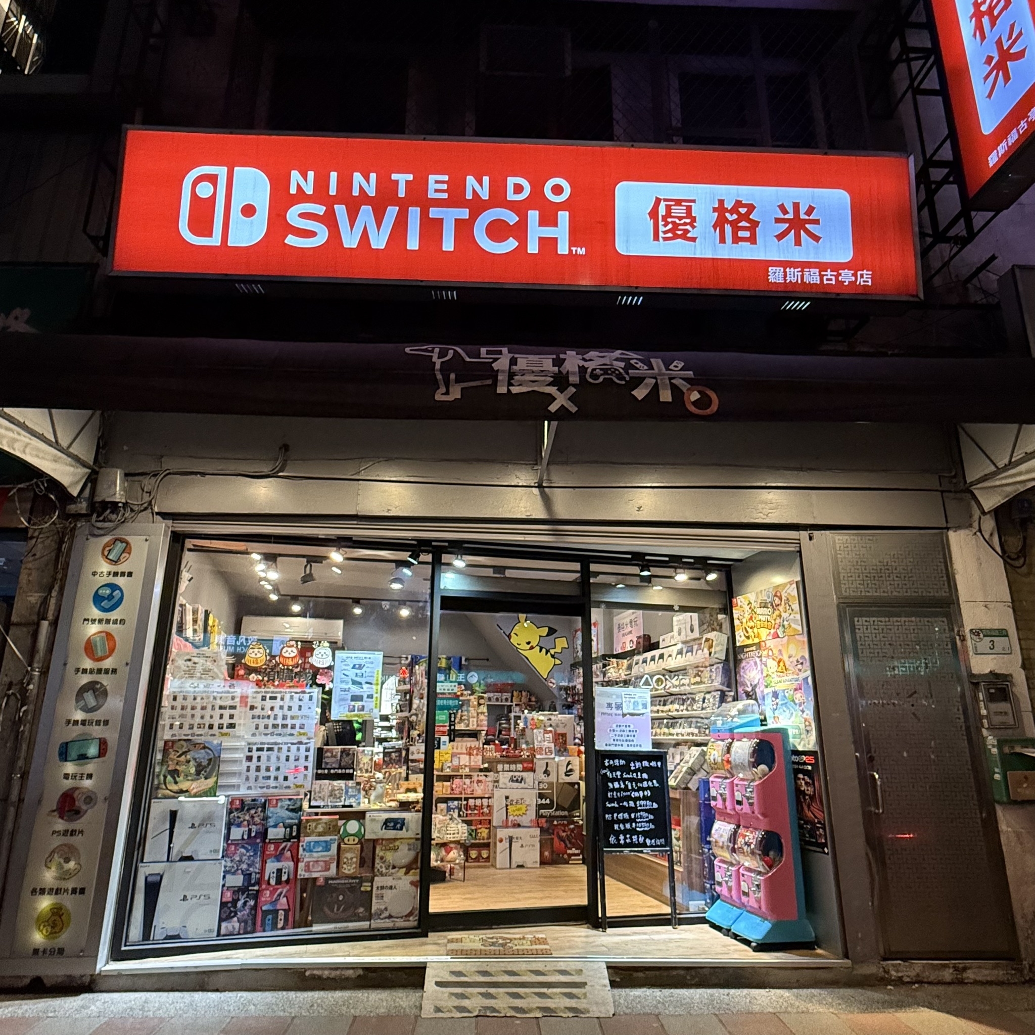 S__513466376.jpg
