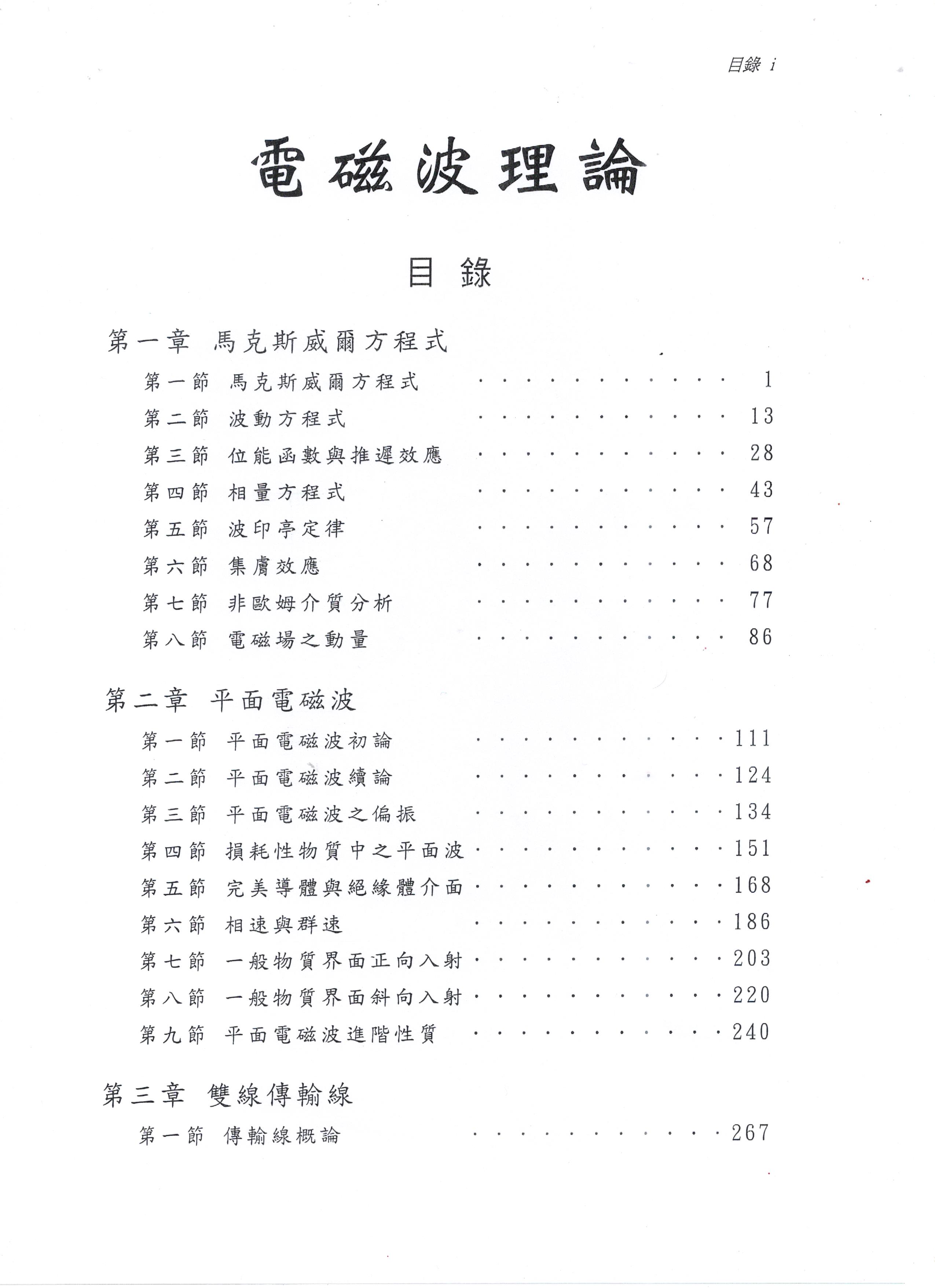 b6ff7409487313ee62e9c82ac30e7062 0.jpeg