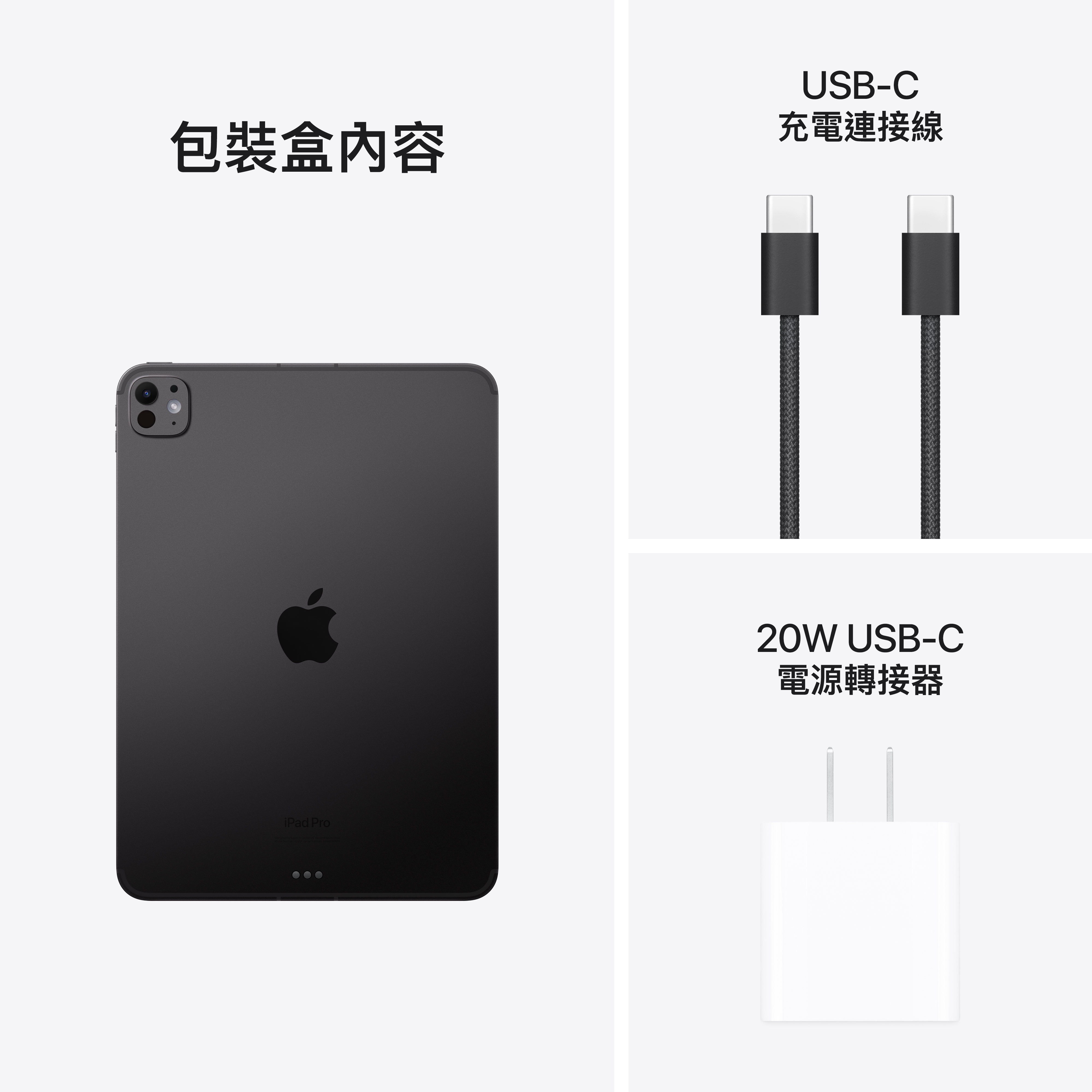 c0db4c617db043799f82ca6fc198c19c iPad_Pro_11_M4_Cellular_Space_Black_PDP_Image_Position_9_TWTC_FA.jpg