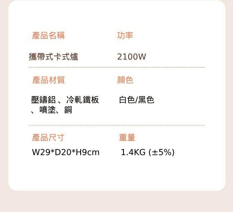 LINE_ALBUM_AK-04105 攜帶式卡式爐_250805_1.jpg