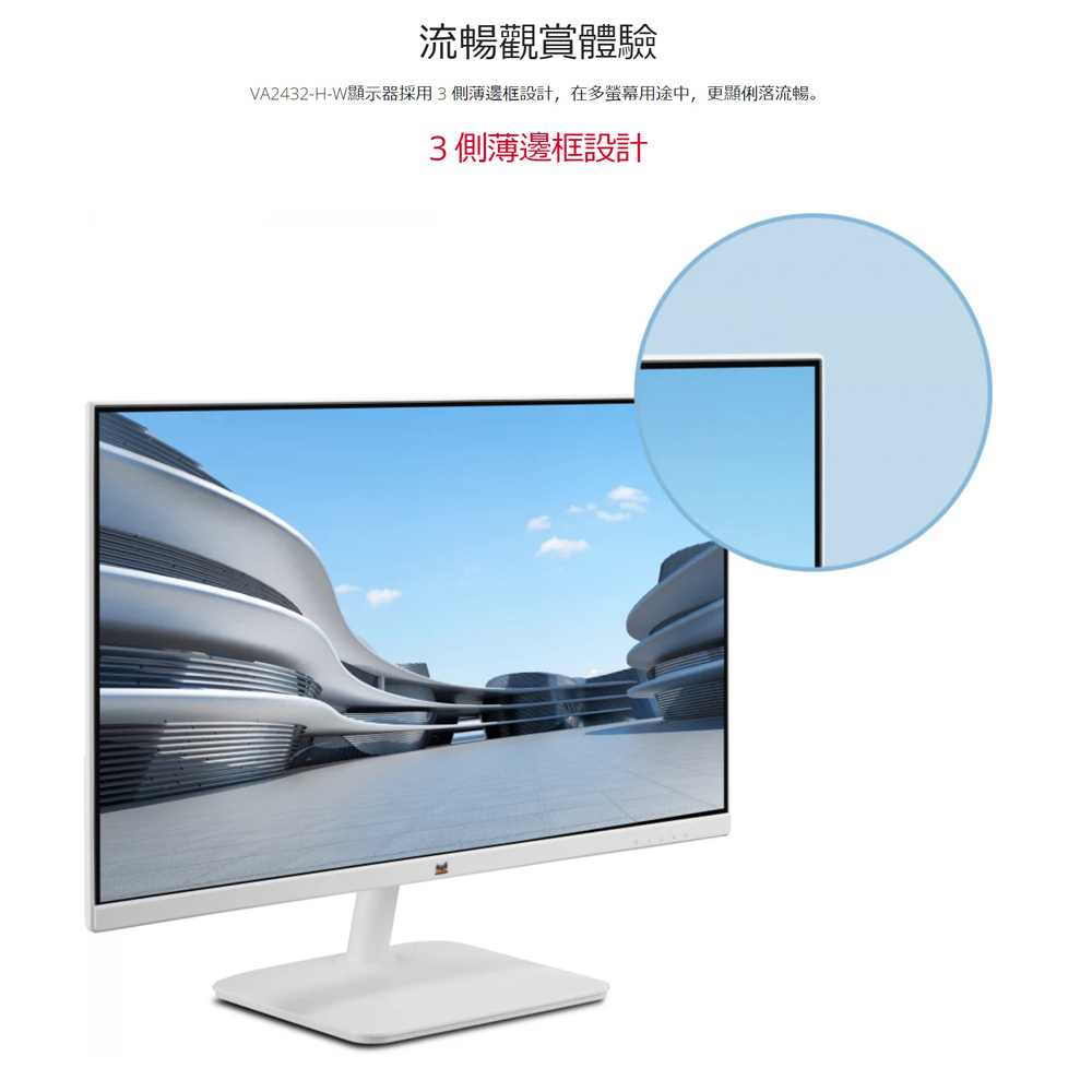 vx2432HW6.jpg