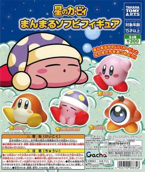 星之卡比圓圓公仔CA08834.png