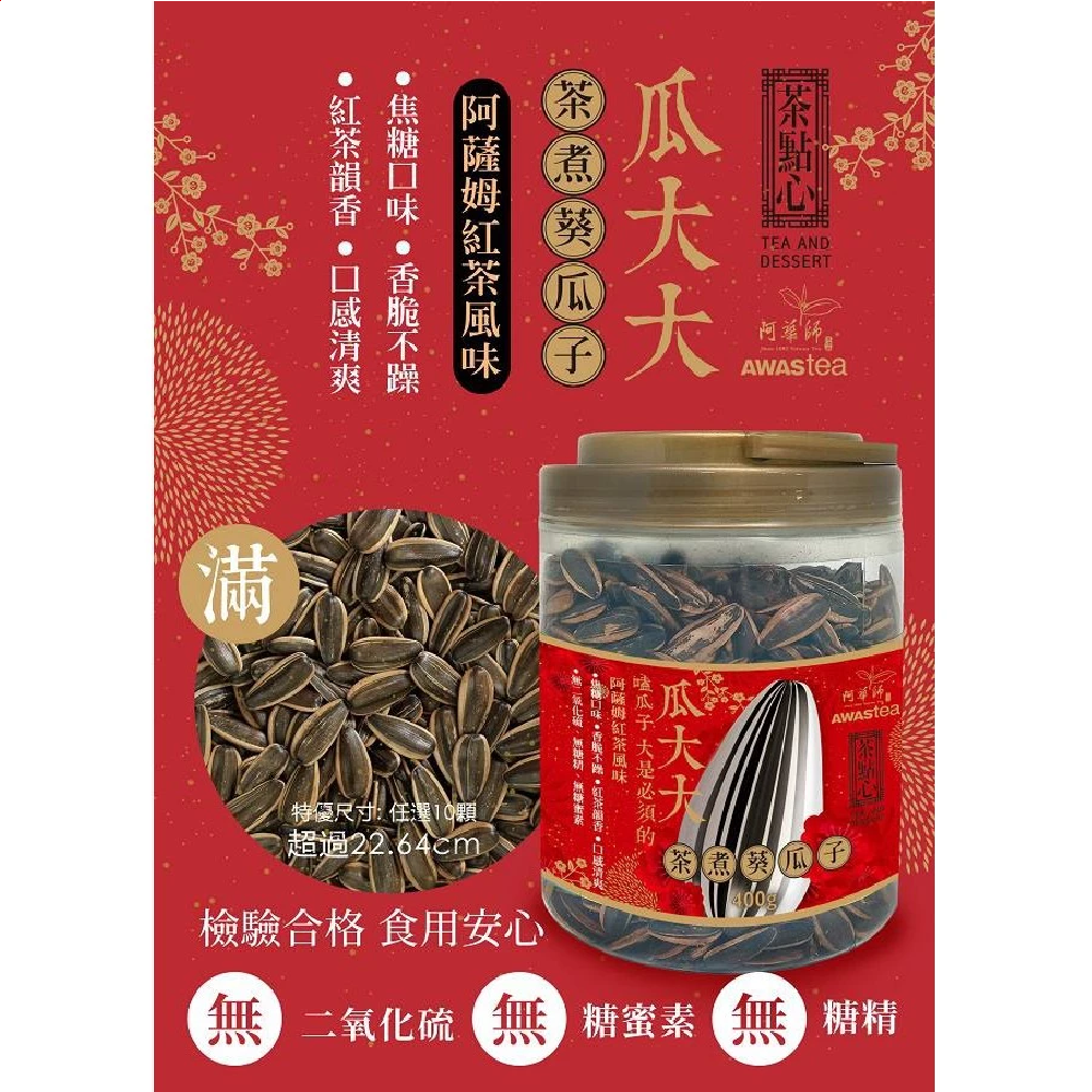 78055819d2968683ea5cc58555411bb5 阿華.png