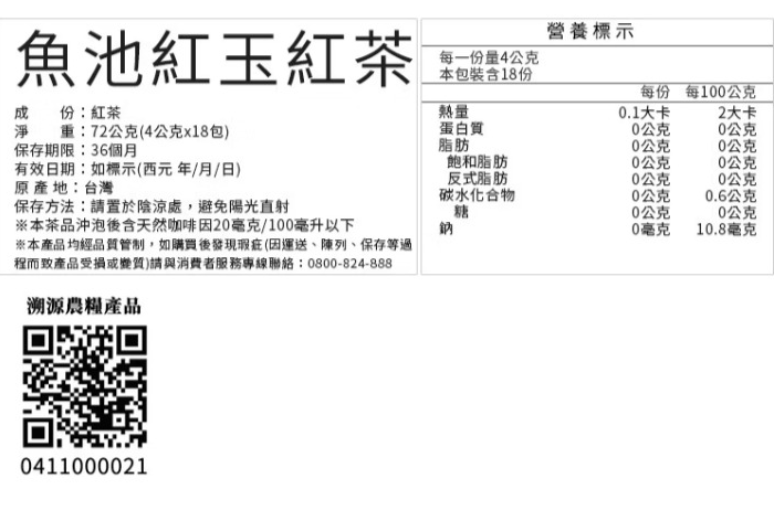 a49ff28d8c31b0b40d9a539d04e65af7 螢幕擷取畫面_5-11-2025_113918_www.awastea.com_26.png