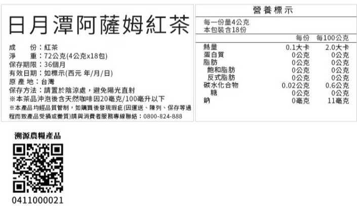 b68f603f0e2fc75e9a321b29ccf6bb30 螢幕擷取畫面_5-11-2025_115324_www.awastea.com_20.png