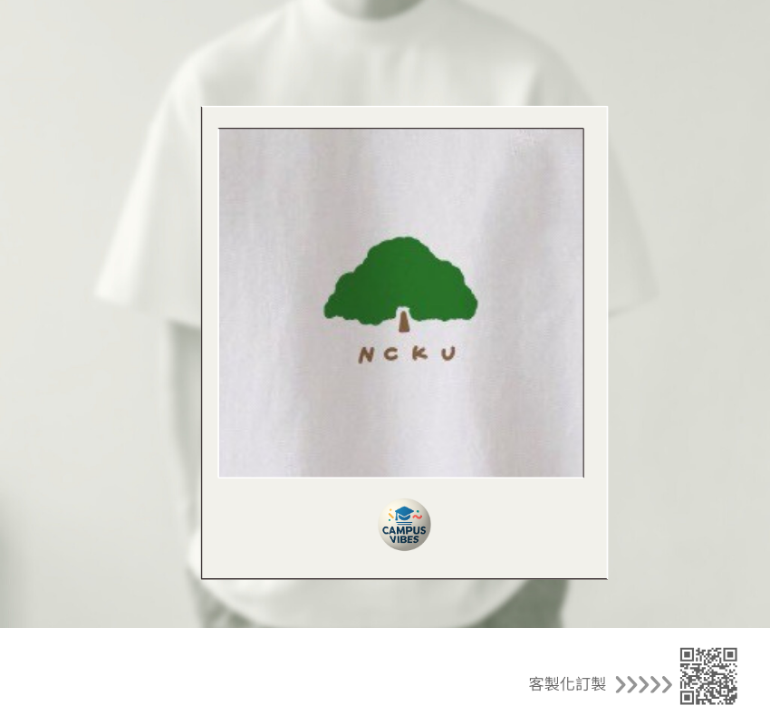 f8e8b4cb2466e59bf4d4b186f0192281 成大榕樹.png