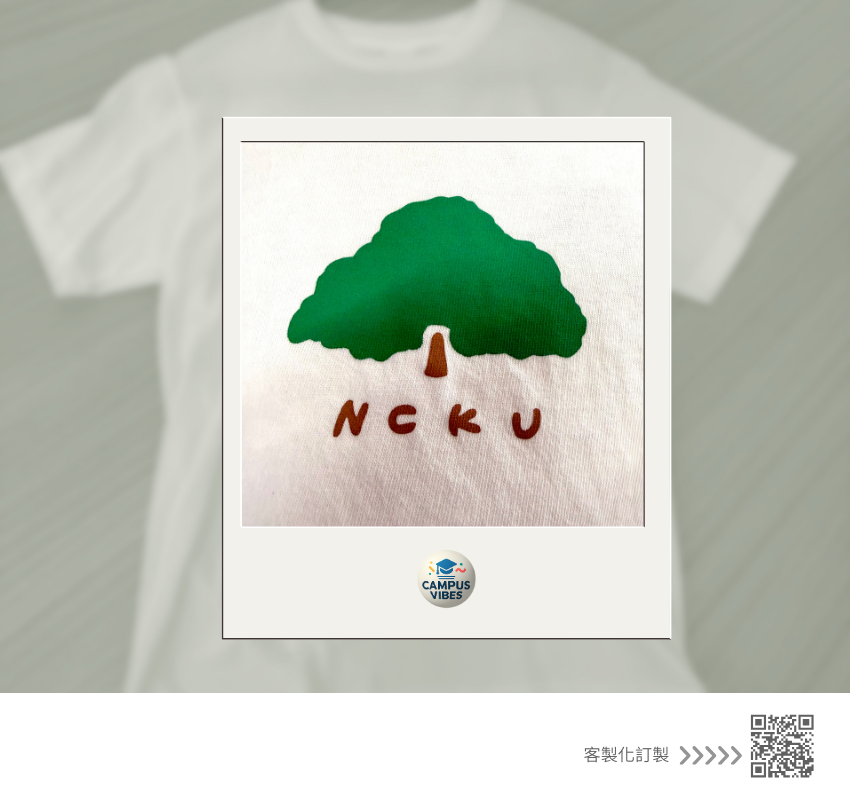 c0a12e20ebfcdf72de03747e948a10dc 成大榕樹.png