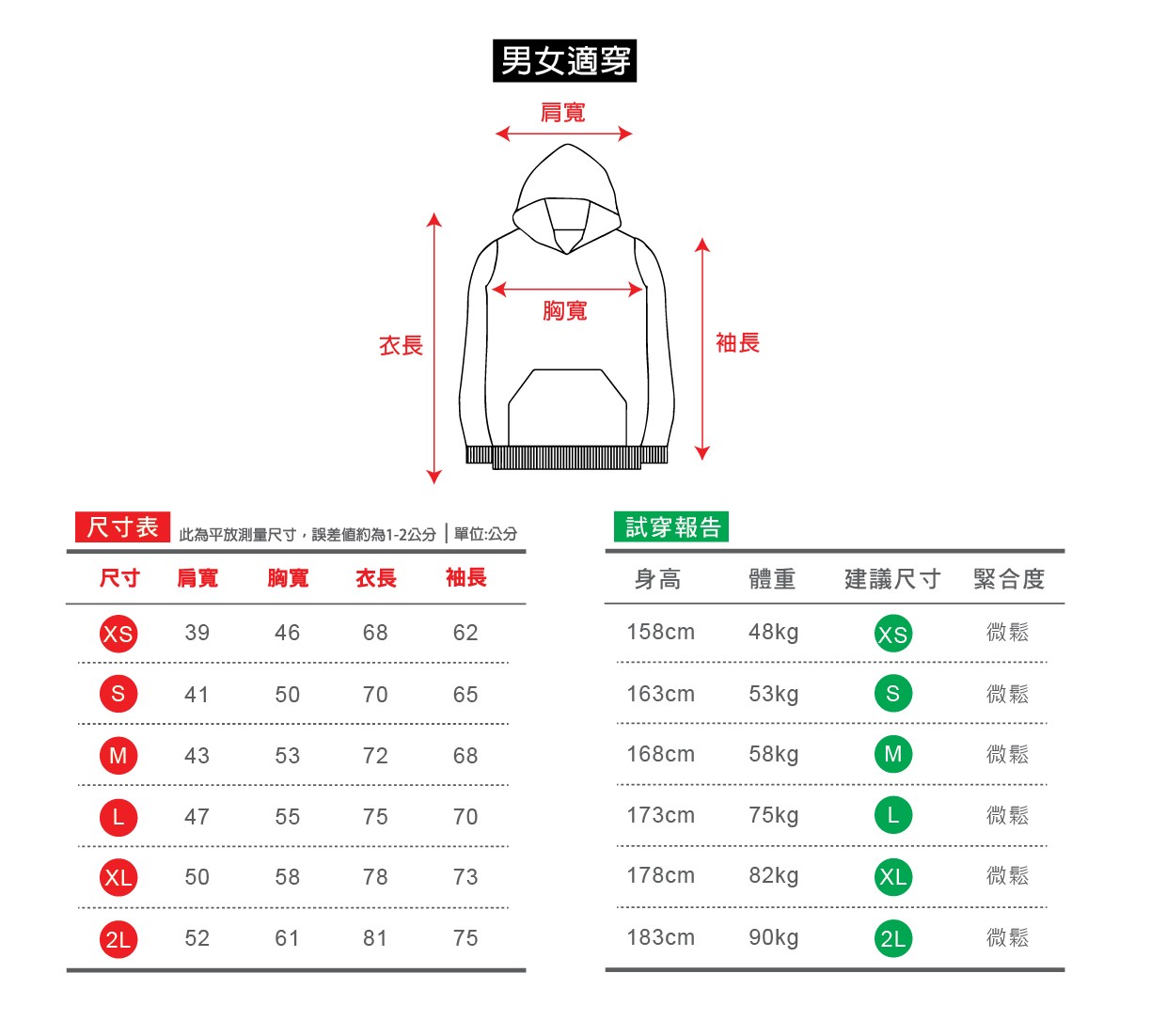 7cb73df2f2e1454ee93f20529340a9a3 e-ct-size.jpg