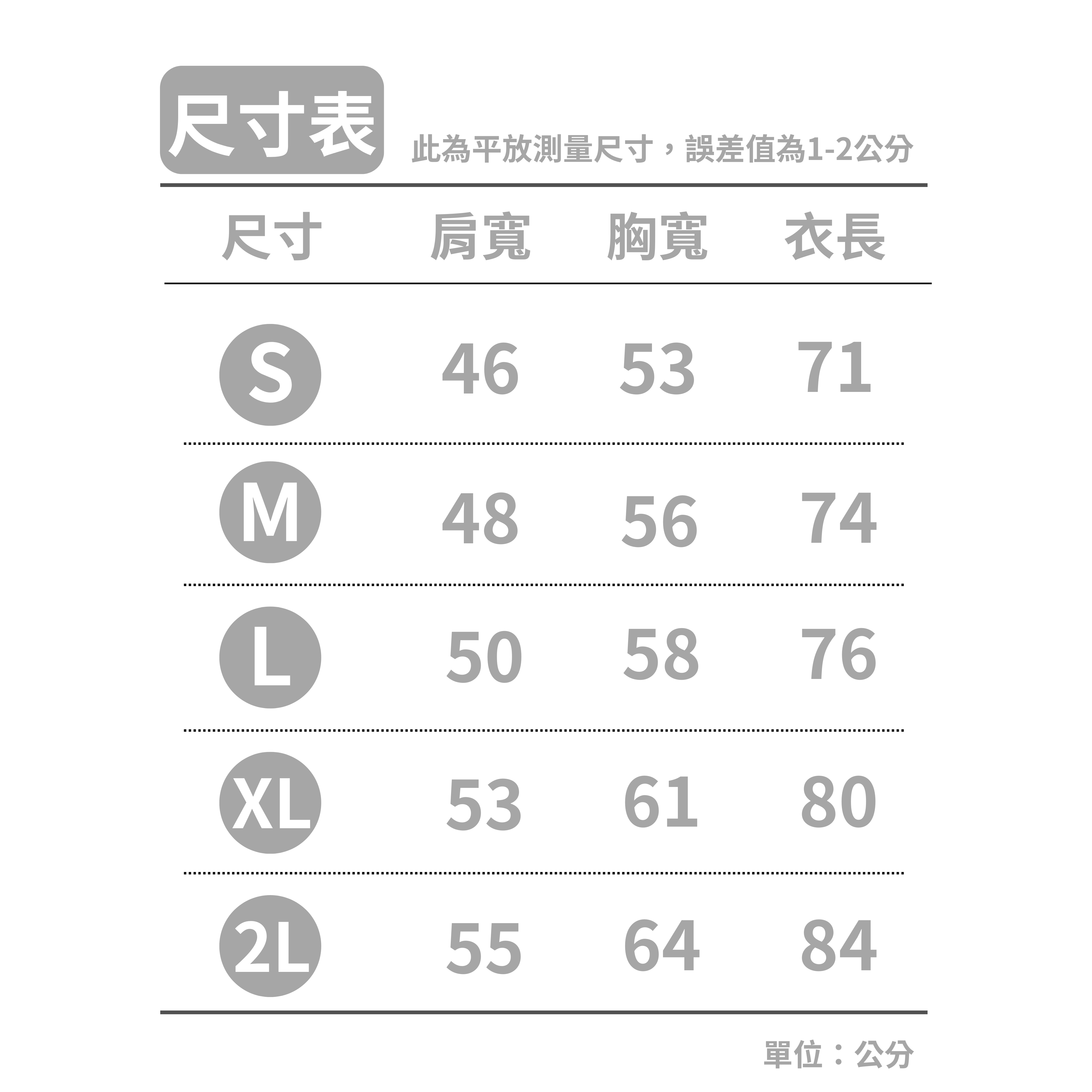 BASEBALL_TSHIRT.png