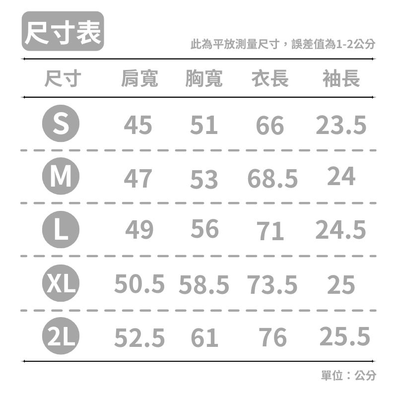 Embroidered Tee_SIZE.jpg