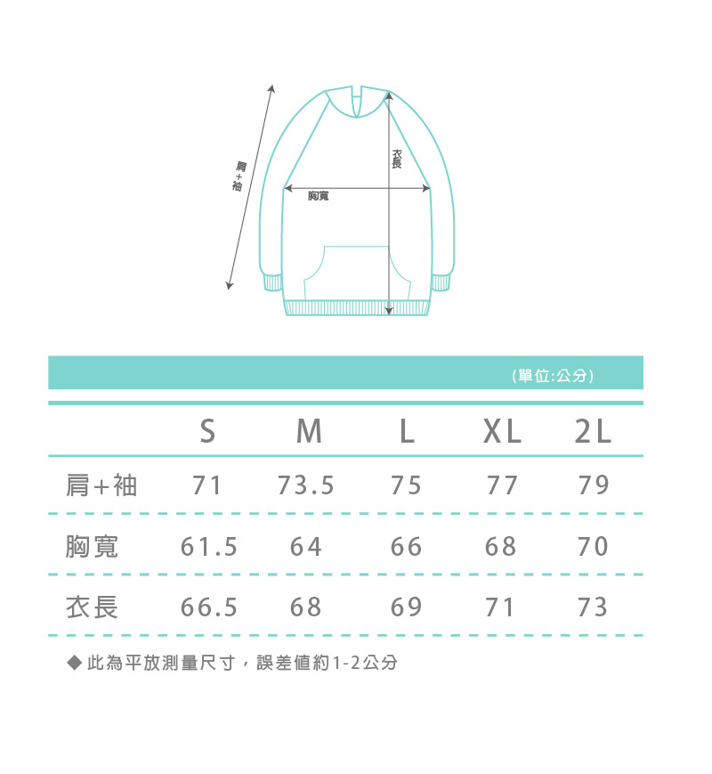 2a645e5f5672b2d9b9c992f24218f7d1 OVERSIZE01-2L.jpg