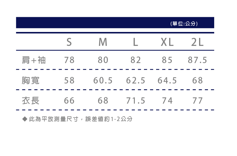 4e812615c1abce87988e316da1939624 sweater-S02-size.jpg