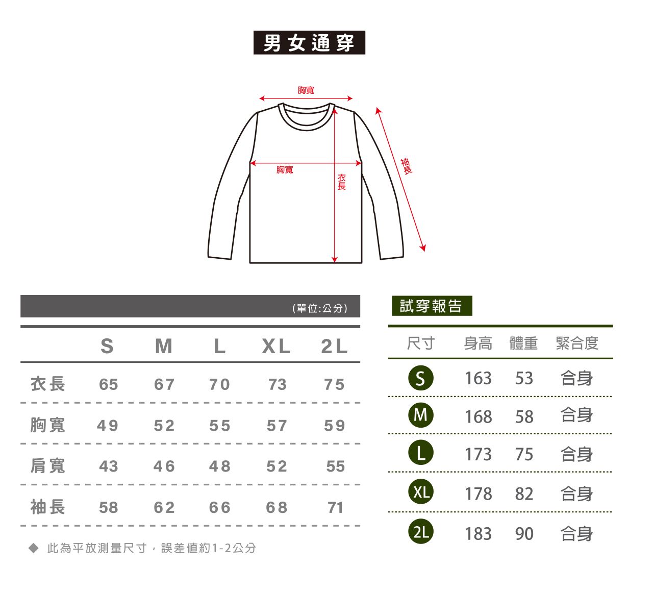 98fe002555a7fb0e02372f2749c276e6 sweatshirt_newest.jpg