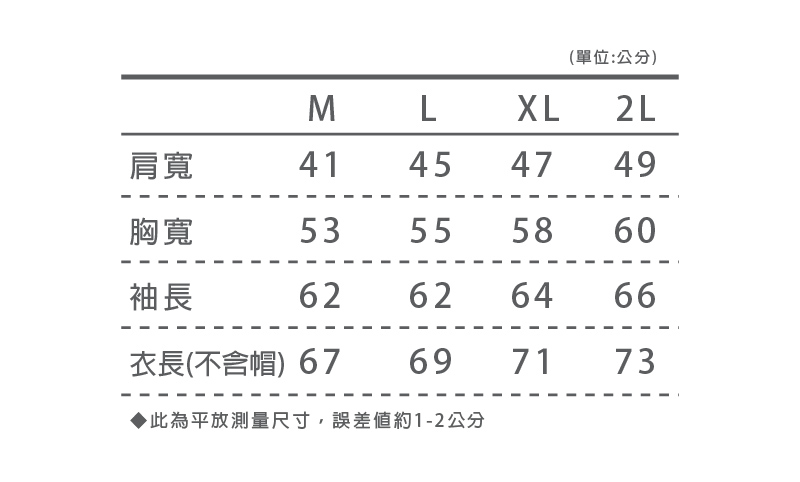 sportjacket-sizechart.jpg.jpg
