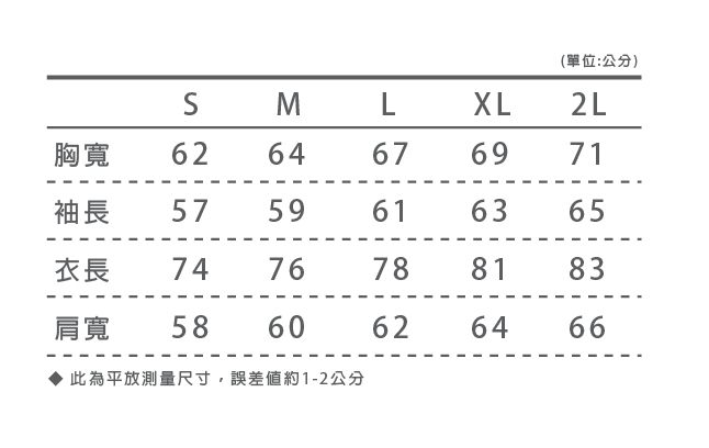 e928e7993488c415f22accf344a7a967 2024-VUT-size-01.jpg
