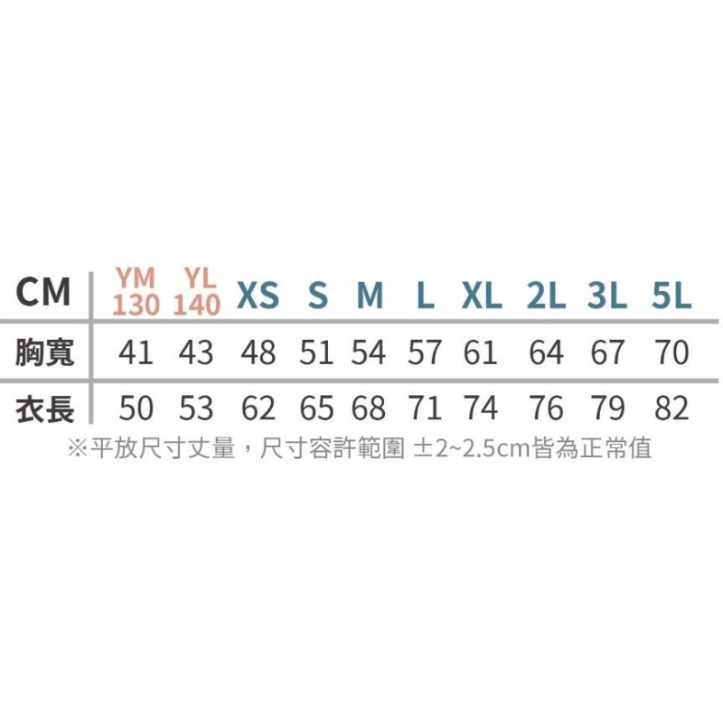 尺寸表.jpg