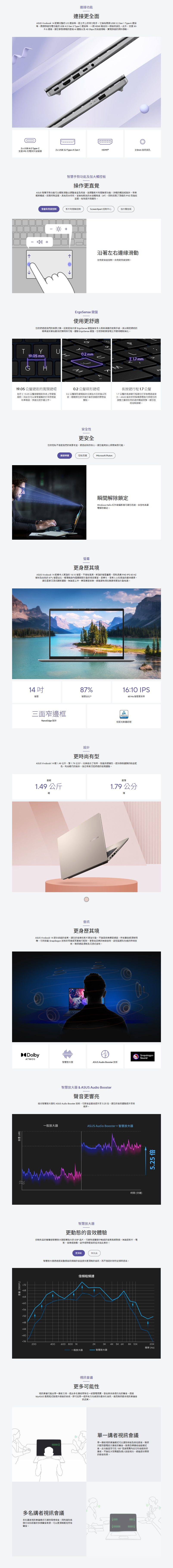vivobook-14-3.png