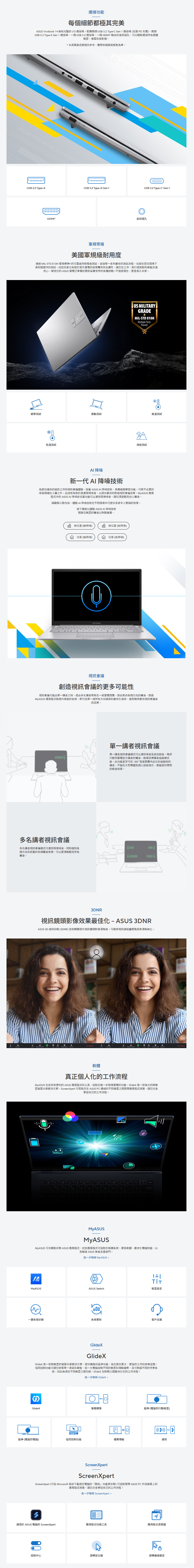 vivobook-14-1-4.png