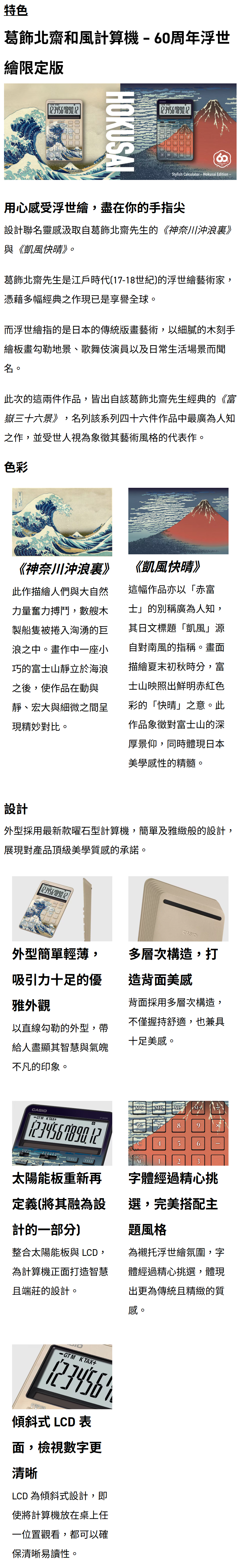 www.casio.com_tw_basic-calculators_product.JF-M200-TJ-KHK_1.png