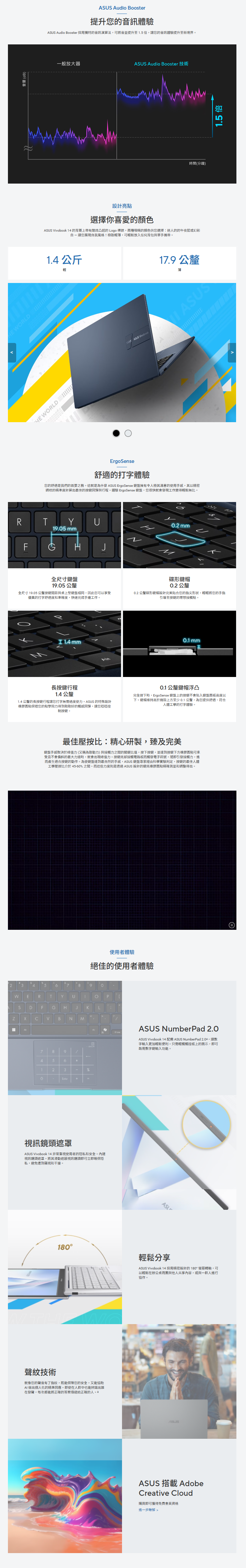 vivobook-14-1-3.png