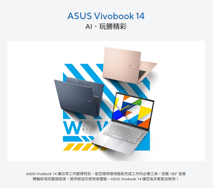 vivobook-14-1-1.png