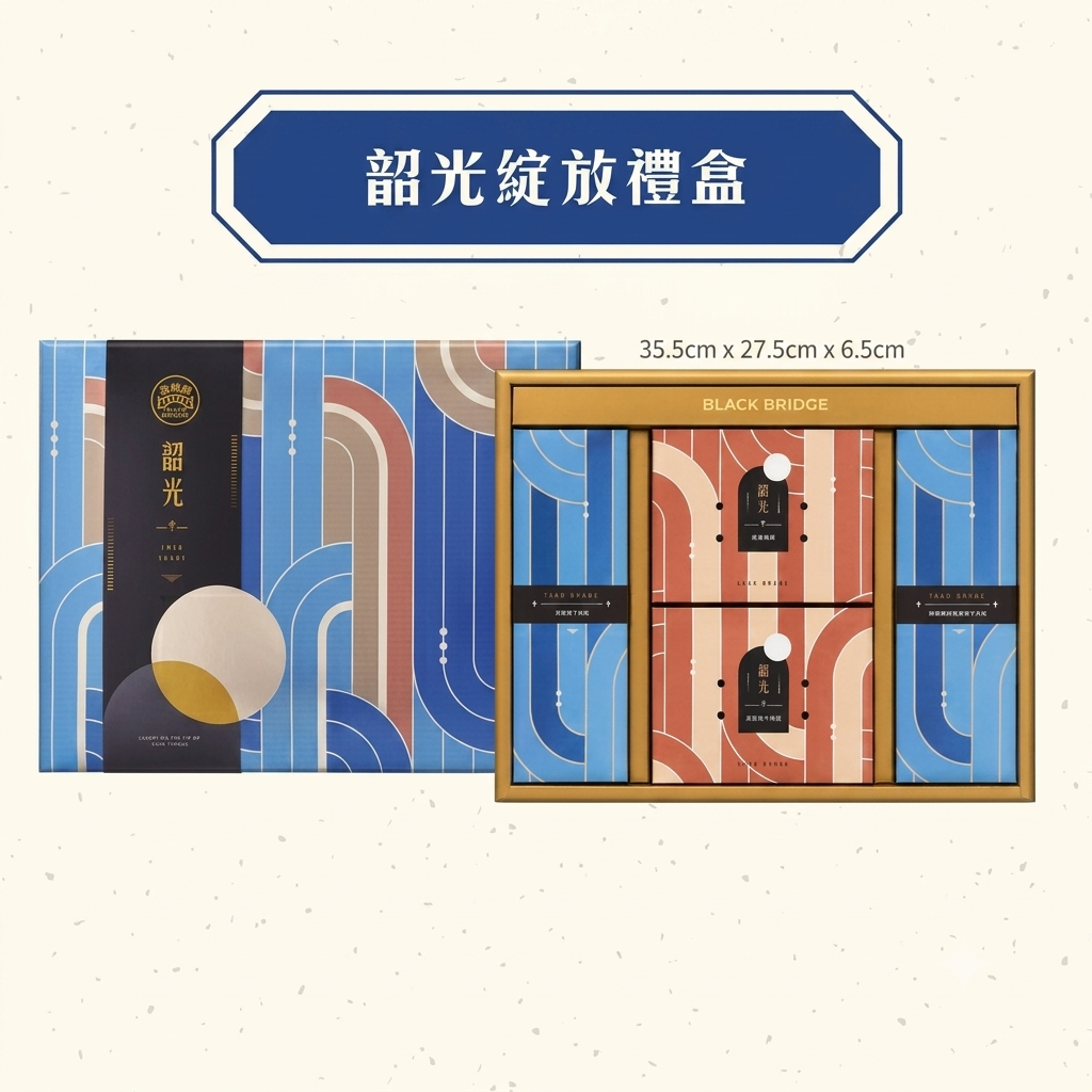 7056475ba63db0e9adbd3b5466aa5cf7 韶光綻放 禮盒.png