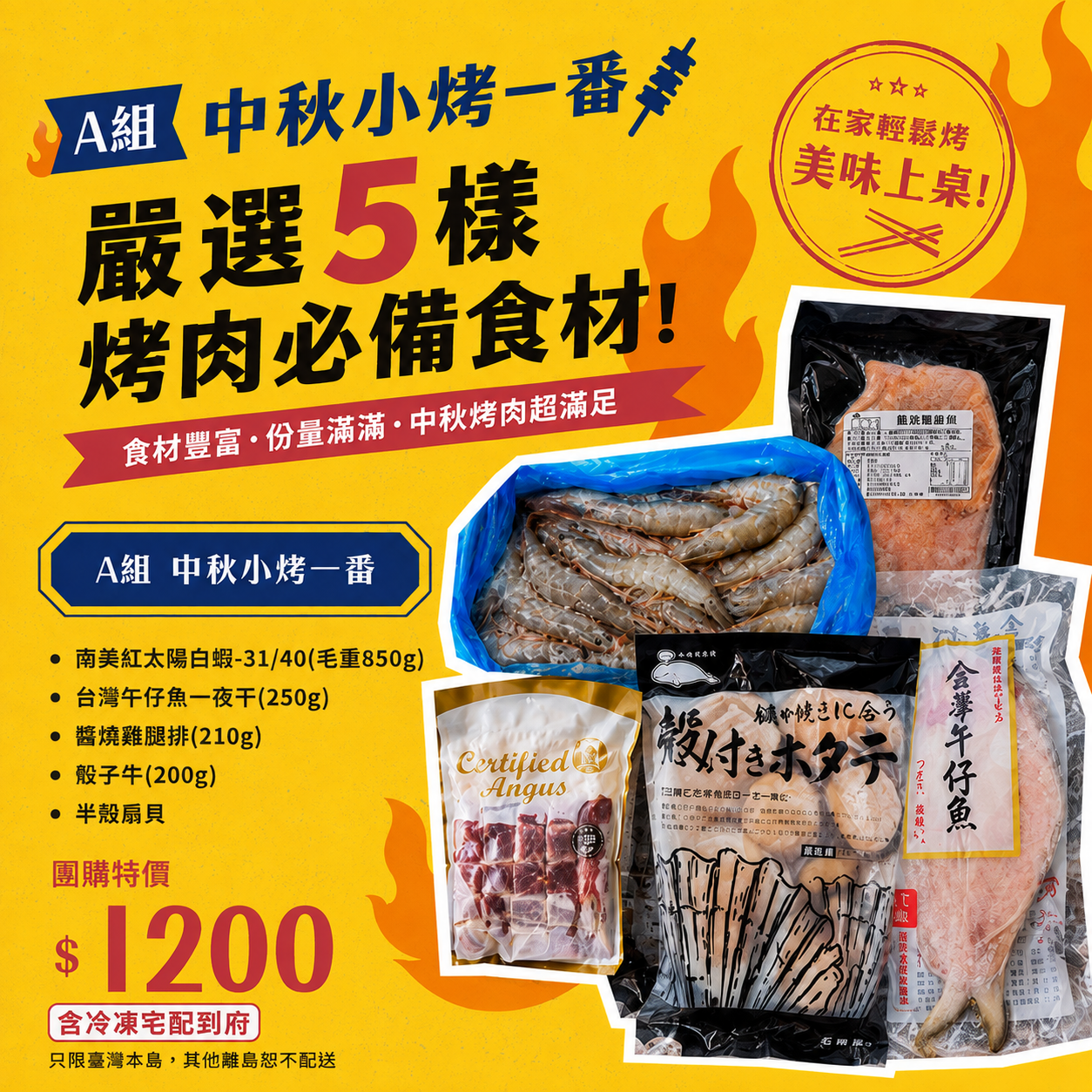 ChatGPT Image 2026年8月4日 下午05_59_55.png