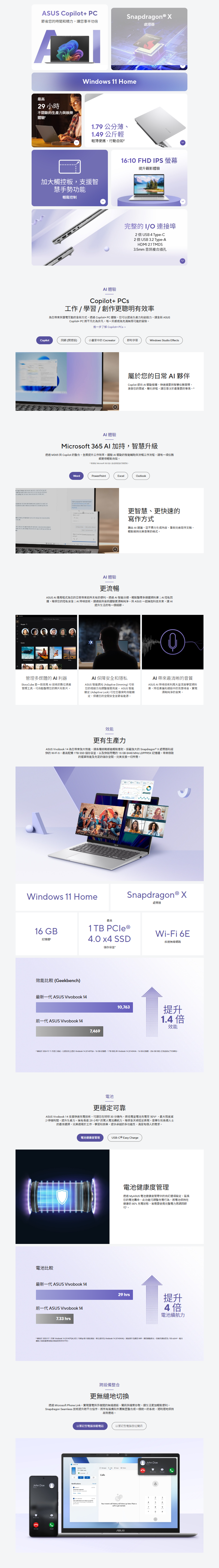 vivobook-14-2.png