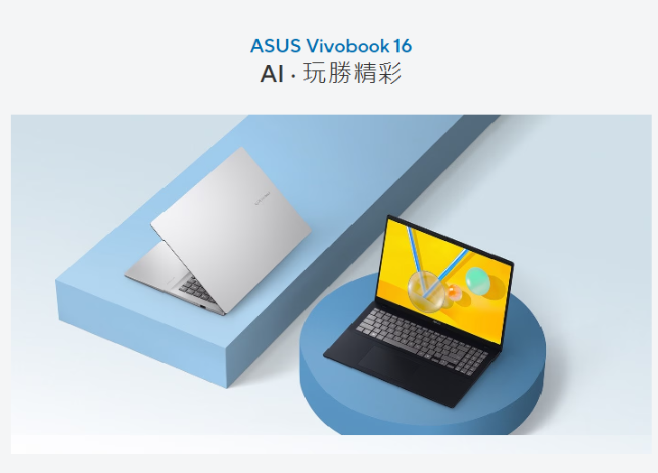 Vivobook 16-1.png