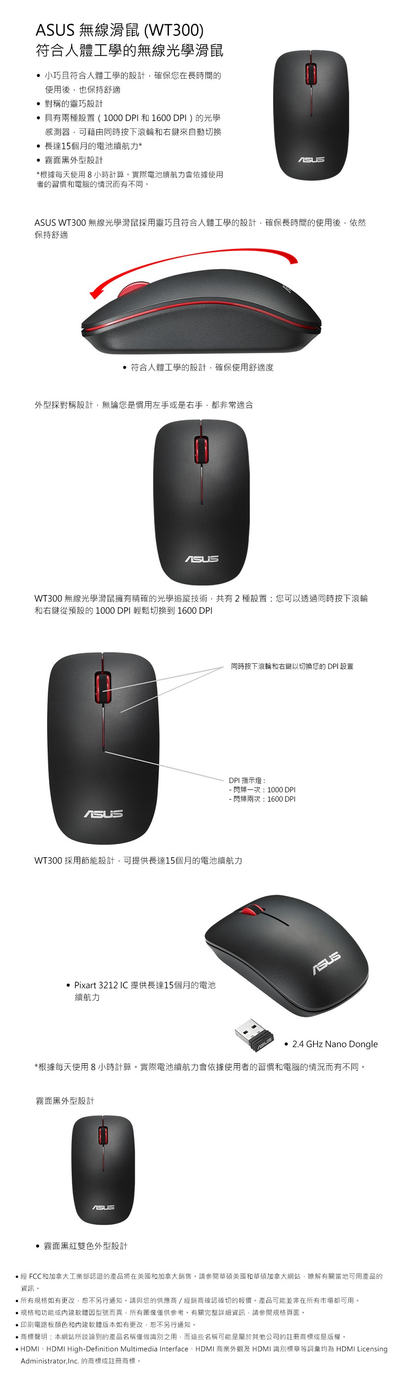 WT300產品介紹.jpg
