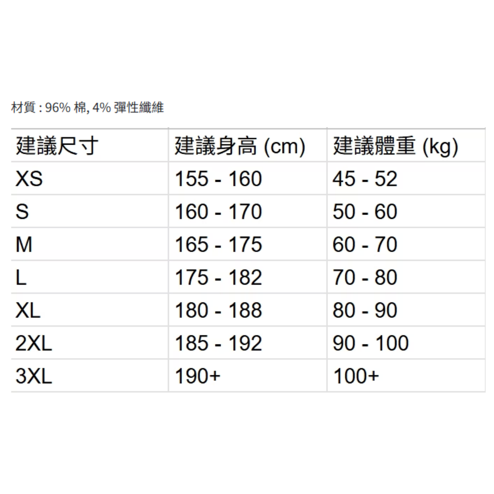 NCCU X WP 黑色聯名短褲-1.png