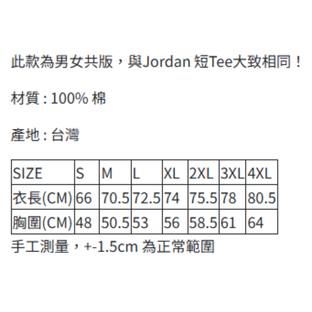 政志凌雲TEE_淺灰-1.png