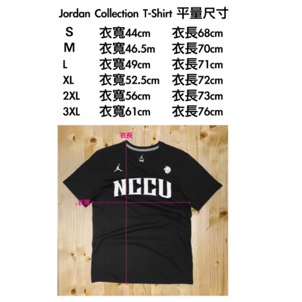 jordan taipei 大LOGO 黑TEE-1.png