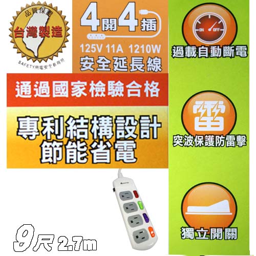 ba3490d9daf4c61e2a7a71b5514758d9.jpg