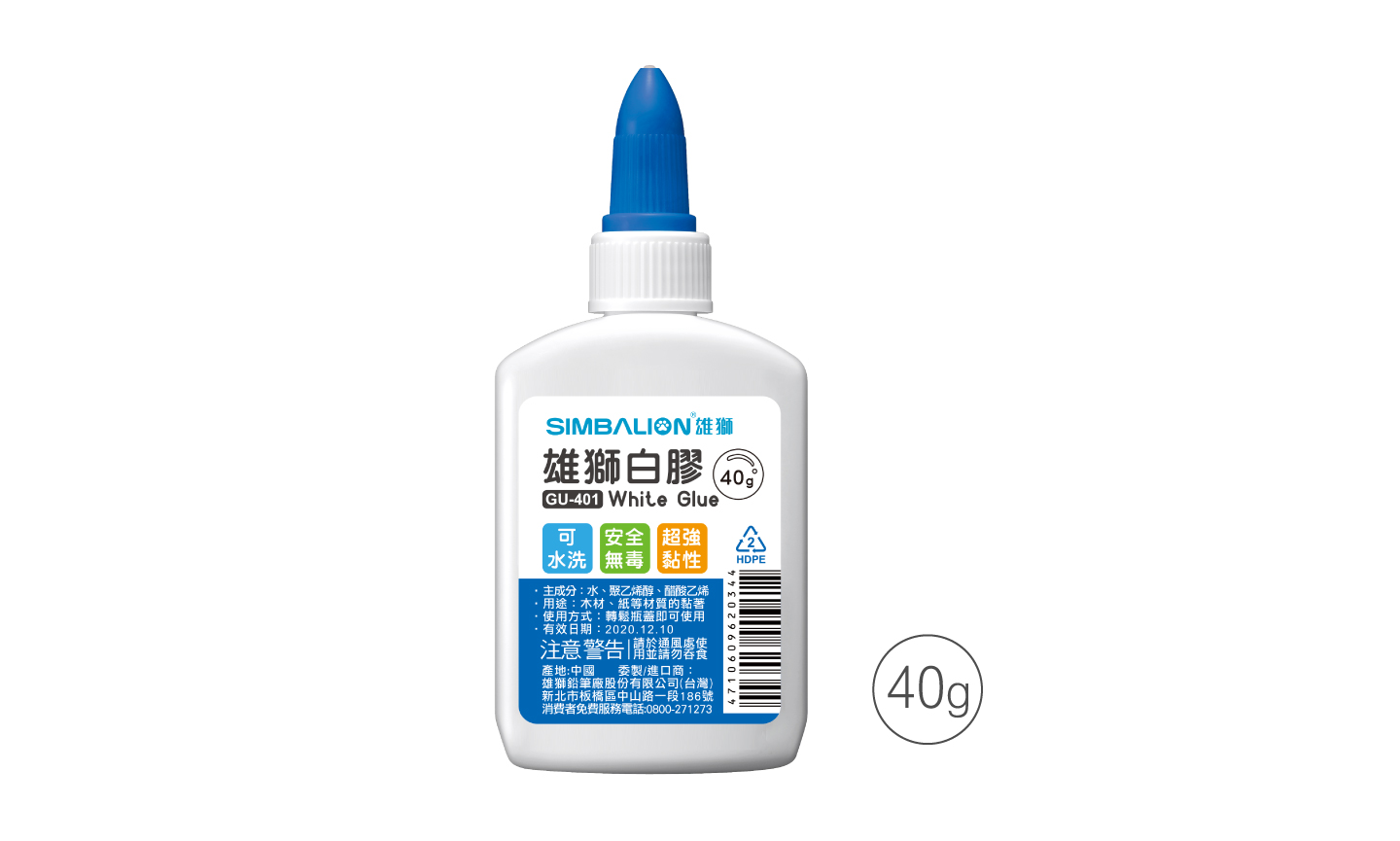 白膠_6702426A.jpg