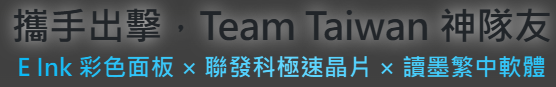 螢幕擷取畫面 2026-07-14 093258.png