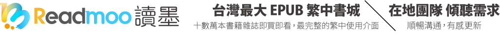 1b4cd984a9b7db7cbebf013e46a78922 readmooinfo.png