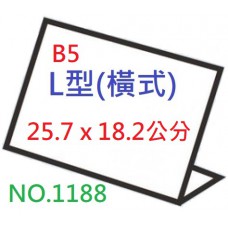 28599a948e540499a539b505729aca38 1188-228x228.jpg